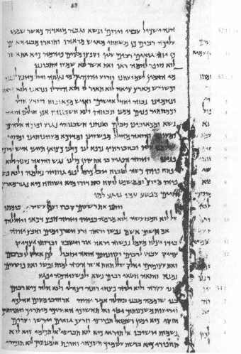 A picture of a single well-preserved page of Hebrew writing, from Isaiah 53